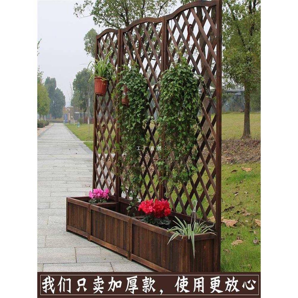室外防腐木花盆爬藤花架支架装饰架户外栅栏实木网格花箱花槽