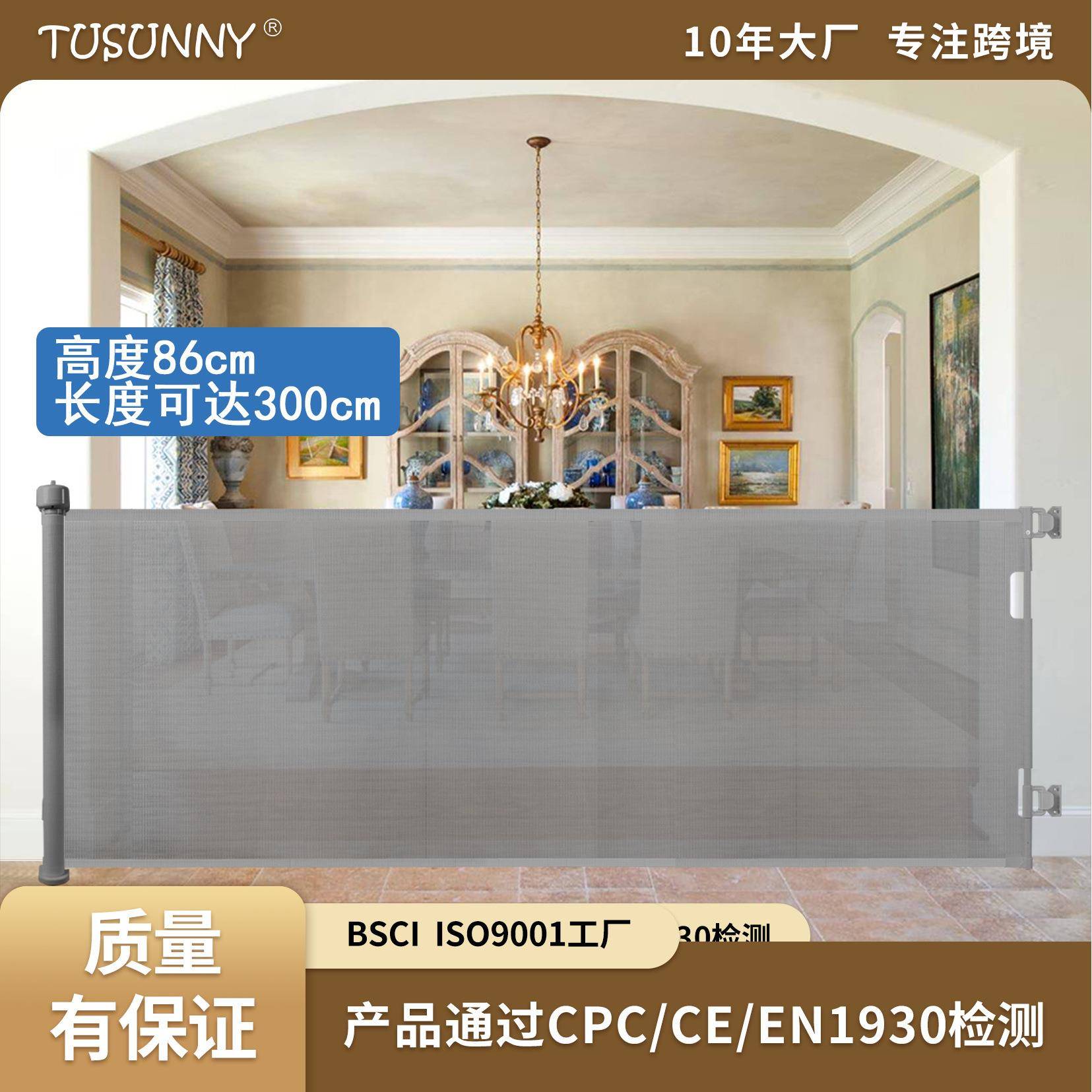 新款婴儿安全防护门栏儿童安全伸缩门栏多尺寸可选