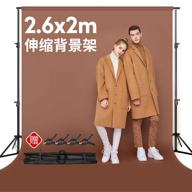 直销 2.6*2米摄影拍照背景架伸缩式支架加粗人像服装模特静物