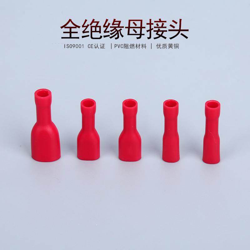 KT凯士通FDFD1.25-110(5)全绝缘母接头冷压接线端子1000只