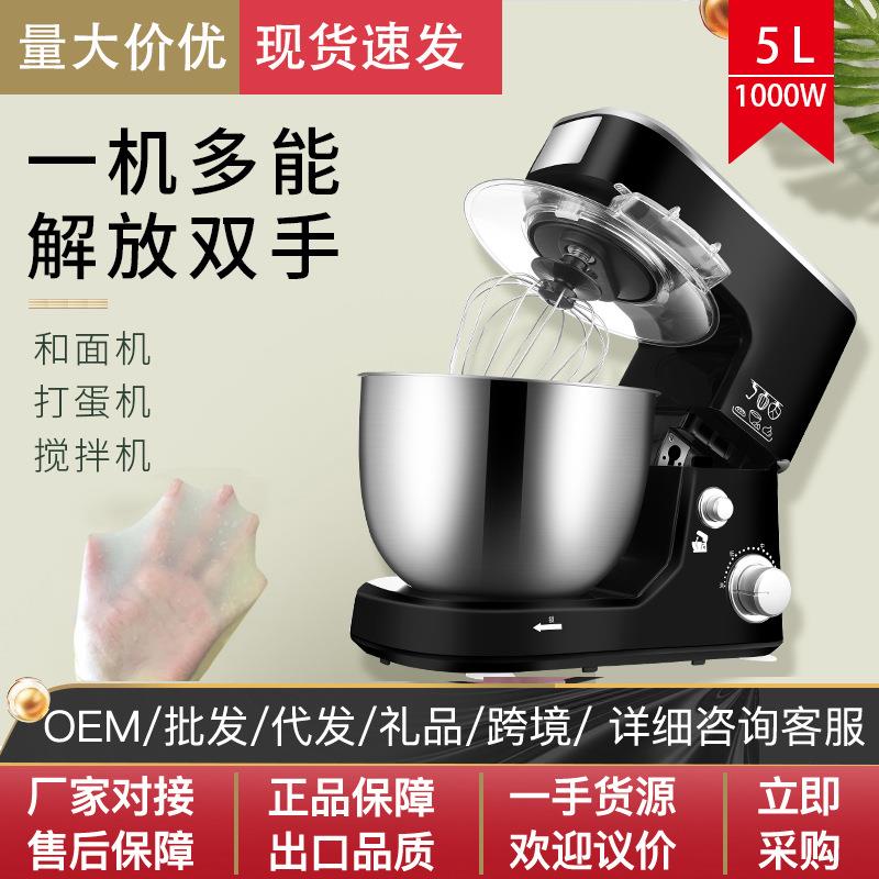 厨师机家用小型揉面机搅拌机和面机电动打发奶油台式打蛋器
