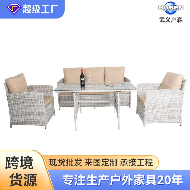 户外藤编桌椅组合塑料时尚仿藤家具室外藤条PE藤编沙发套装