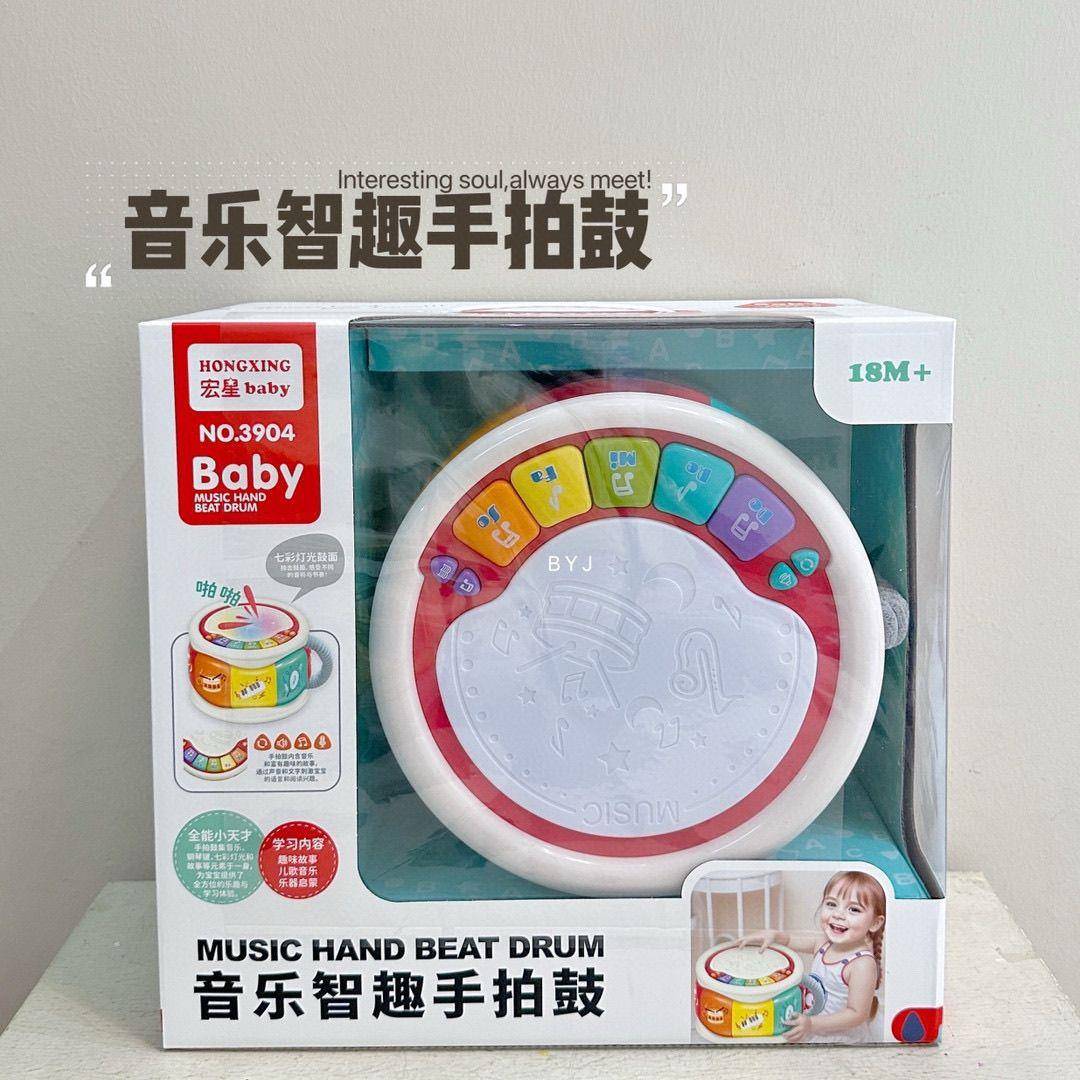宏星3904音乐手拍鼓趣味早教故事机儿童益智音乐敲鼓多功能玩具鼓