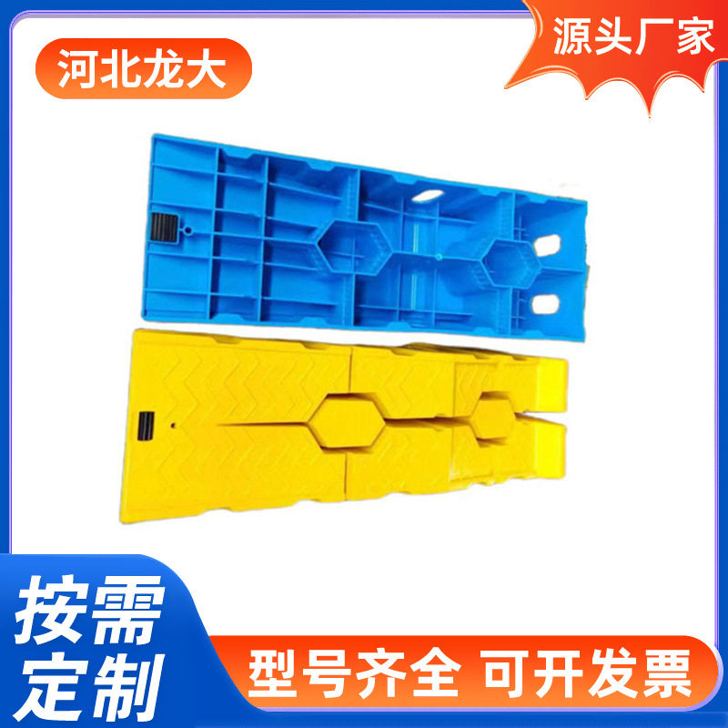 汽车坡道斜坡保养换机油支架塑料坡道汽车维修工具地喷橡胶垫