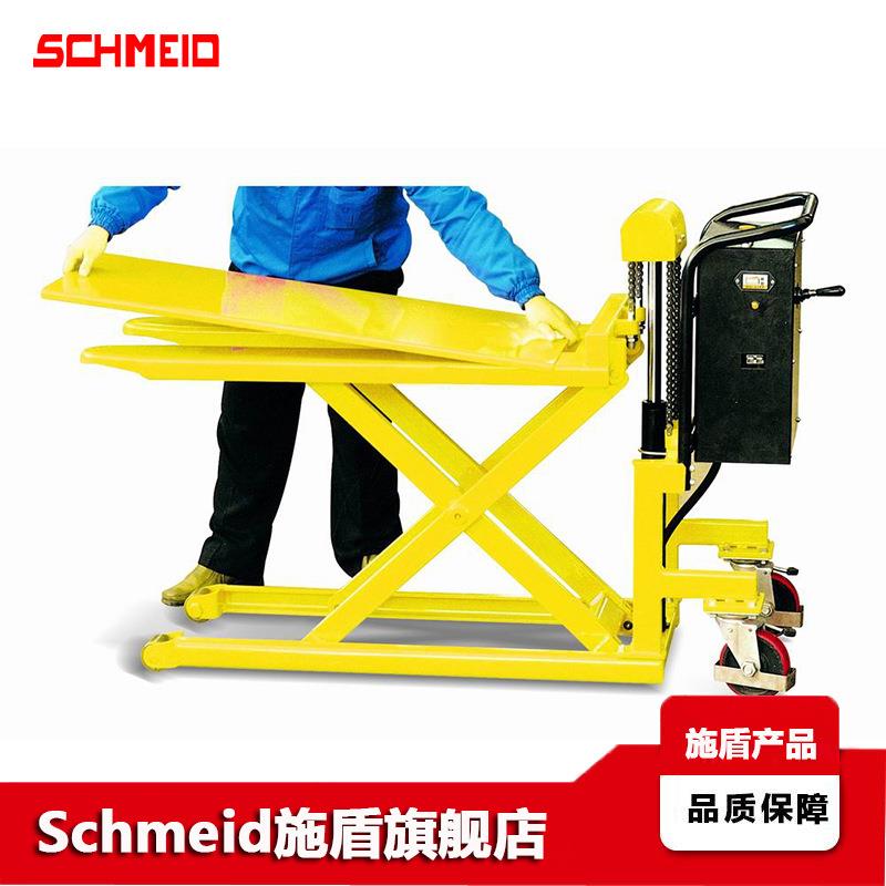 Schmeid/施盾电动升高搬运车带平台剪式升高平台车液压移动平台