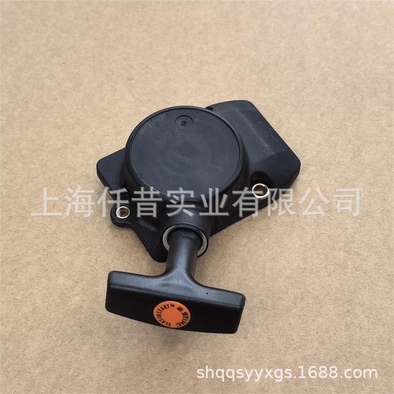 适配STIHL斯蒂尔HT75高枝油锯启动器手拉盘41371904000