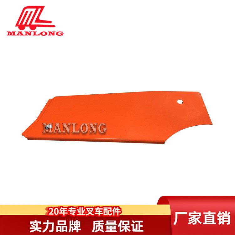 适用丰田叉车配件7FB叉车电瓶侧板L橙色51904-23141-71