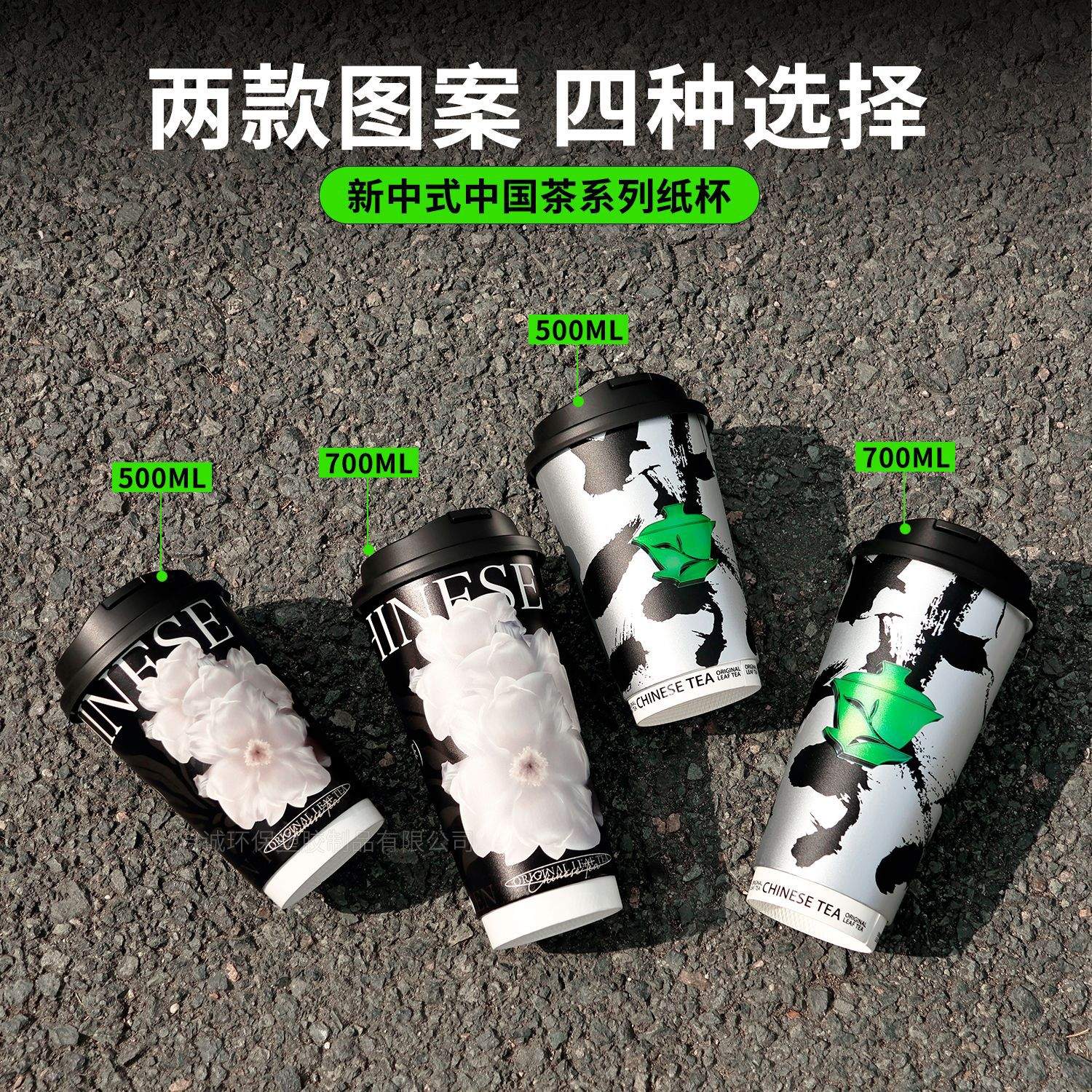 一次性鲜奶茶纸杯500ml冷热通用霸王茶姬双层新中式中空加厚纸杯