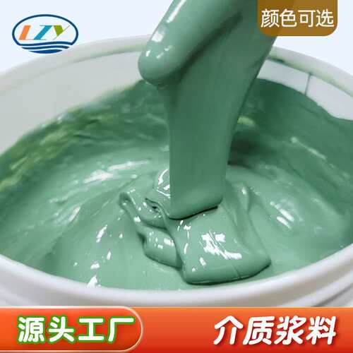 介质浆料高温烧结成膜颜色可选适用陶瓷玻璃金属基材导电油墨