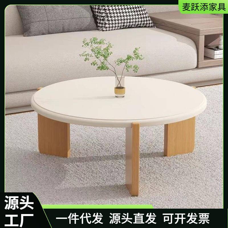 客厅极简约边角几桌子家用奶油宅寂风小户型日式实木圆形茶几