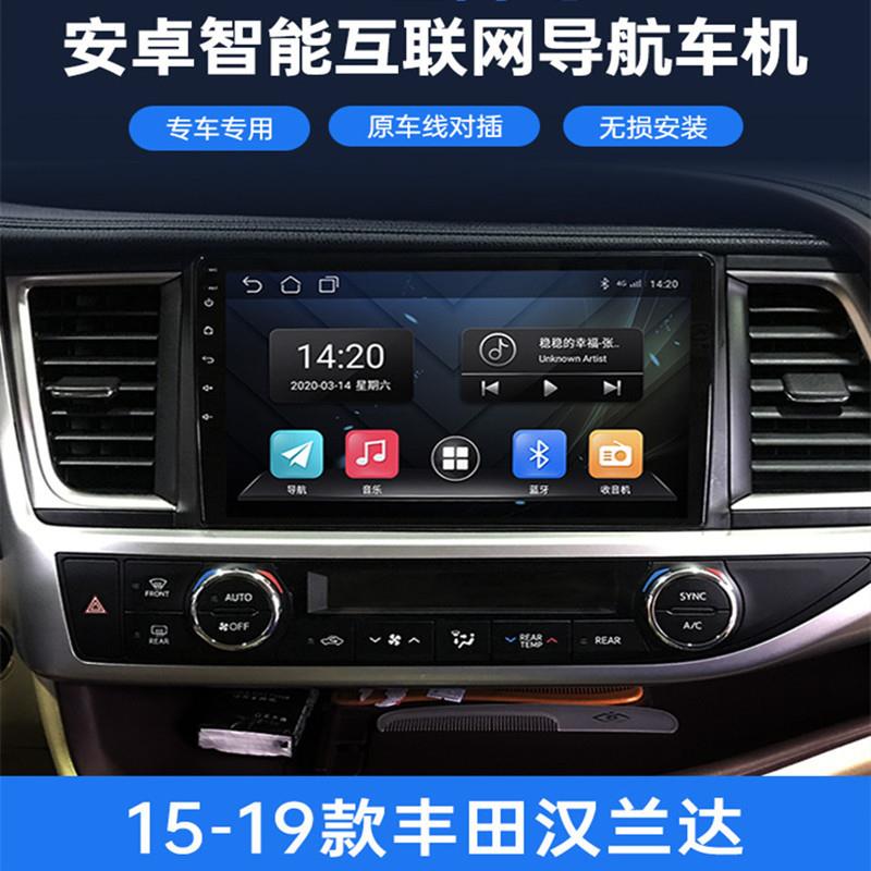 适用丰田汉兰达TOYOTAHIGHLANDER15-19款中控大屏导航智能一体机