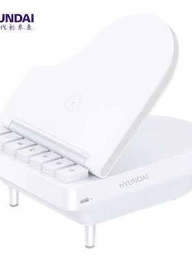 HYUNDA现代指尖音符多功能音箱YH-F023自带无线充