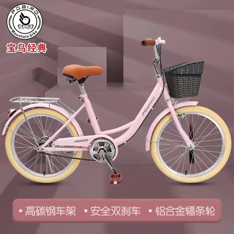 儿童自行车女款成人脚踏车女宝宝车16寸20寸22寸通勤车骑行