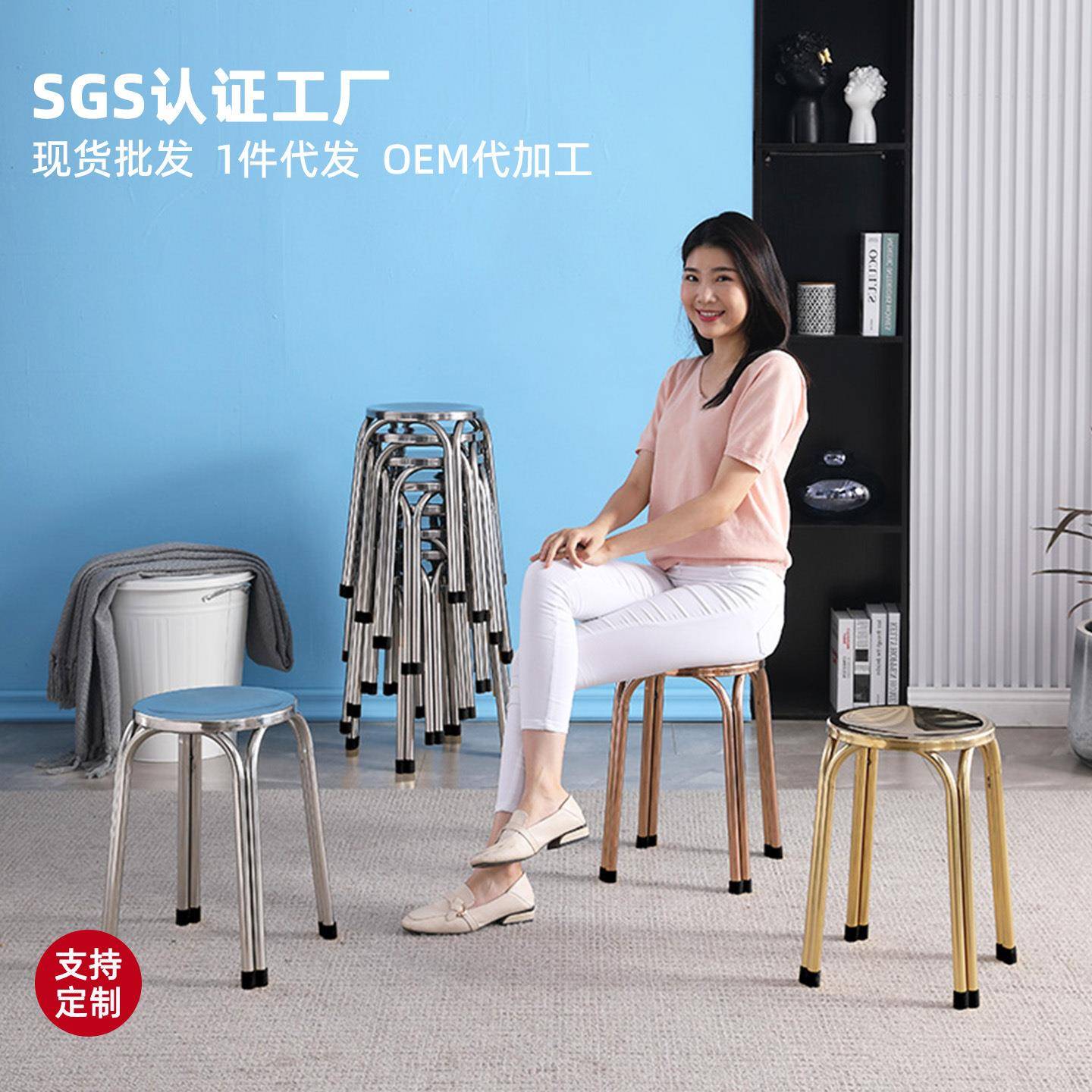 加厚304不锈钢凳子圆凳可堆叠叠放小板凳家用椅子简约小板凳矮凳