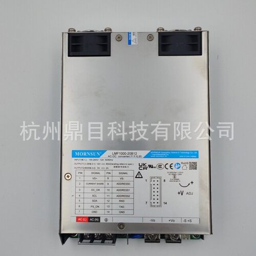 金升阳型号LMF1000-20B12开关电源20A12VSMD封装工业级电子元