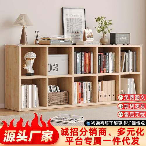 实木书柜家用落地靠墙多格收纳置物架书房矮柜客厅展示柜松木书架