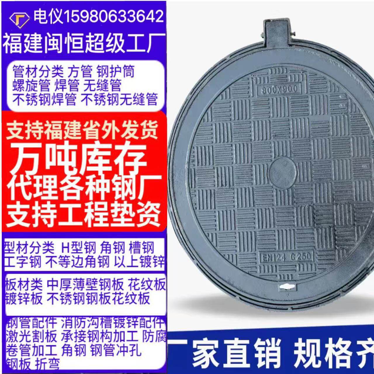 福州厦门泉立箅式单篦雨水口路沿石侧立式铸铁雨水篦子球墨铸铁三