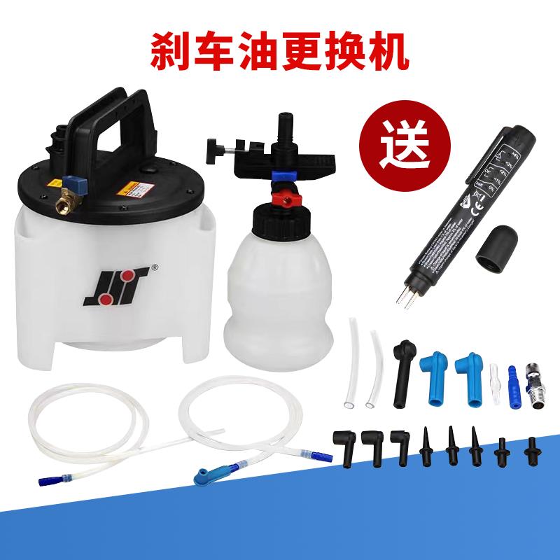 刹车油更换机汽车气动制动液换抽油机加注器泵壶管汽保工具设备