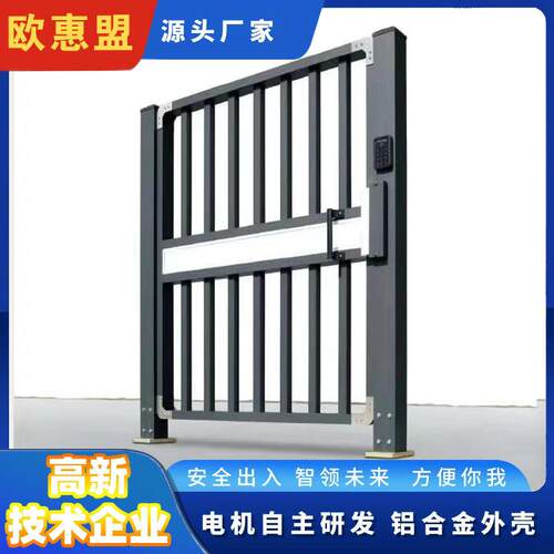 电动广告门小区铝合金人行通道门刷卡门禁系统栅栏门自动小门ic卡