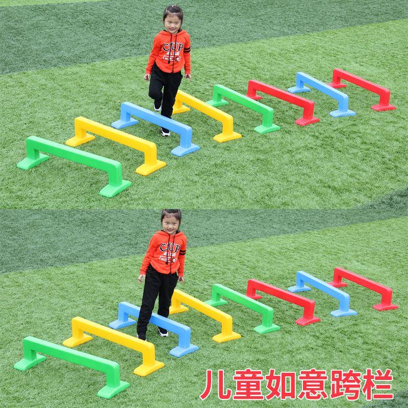 幼儿园跨栏儿童钻山洞拱形门塑料钻洞幼儿园钻圈体育活动器材玩具