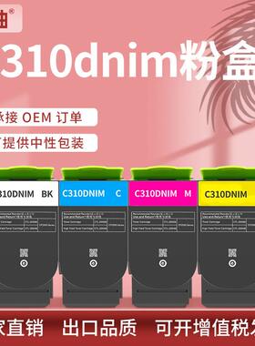 适用施乐C310粉盒C315碳粉C310DNIM墨盒Xerox006R04356/57/58/59