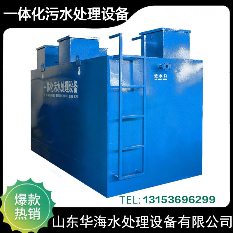 小型实验室废水处理设备污水提升器地埋式一体化工业污水处理设备