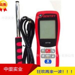 SENTRY先驰ST730风速计ST-730手持式风速仪40.00m/s热线式风速计