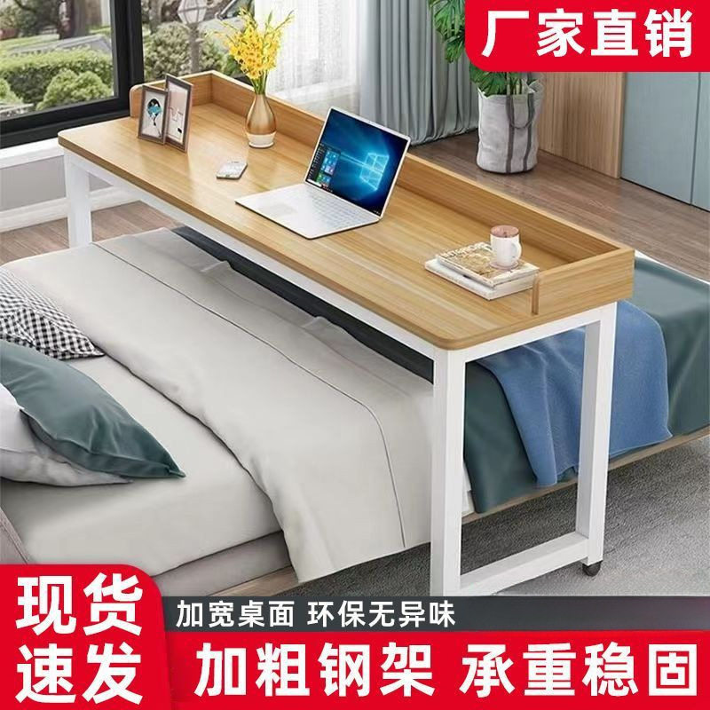 跨床桌电脑桌可移动床上书桌家用多功能冬季懒人书桌学习桌床边桌
