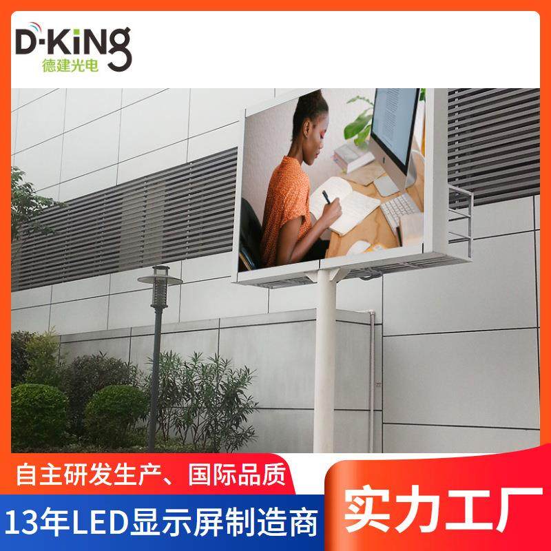 P10户外直插全彩LED显示屏模组小间距全彩户外LED显示屏拼接屏,电子/电工,接线端子,淘宝优惠券,粉丝福利购,淘宝优惠卷