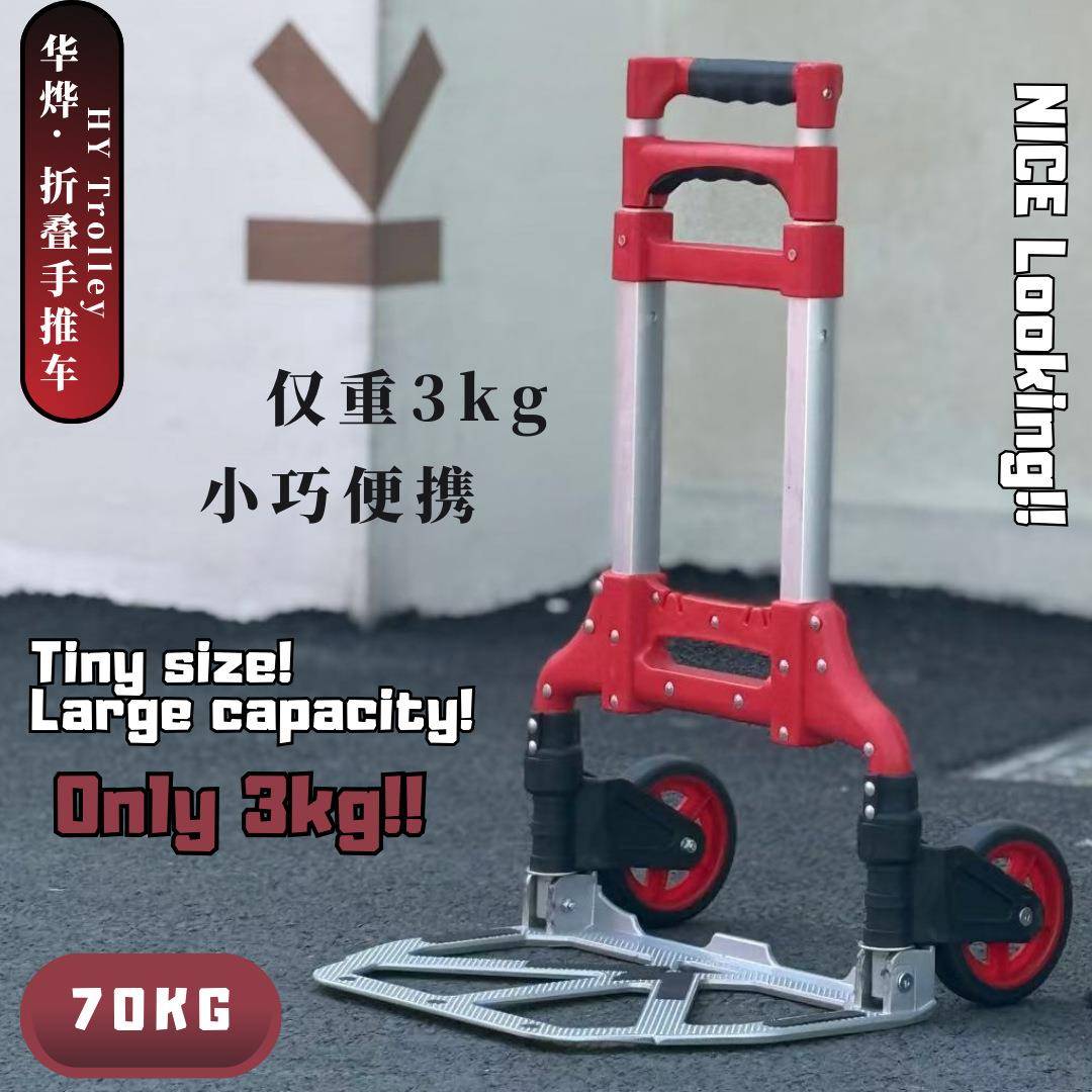 可折叠爬坡手推车老人助步买菜购物车家用取快递防滑轮轻便推车