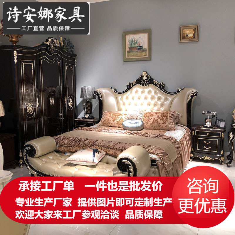 欧式床两米大床主卧奢华1.8米双人床卧室实木雕花婚床皮艺公主床
