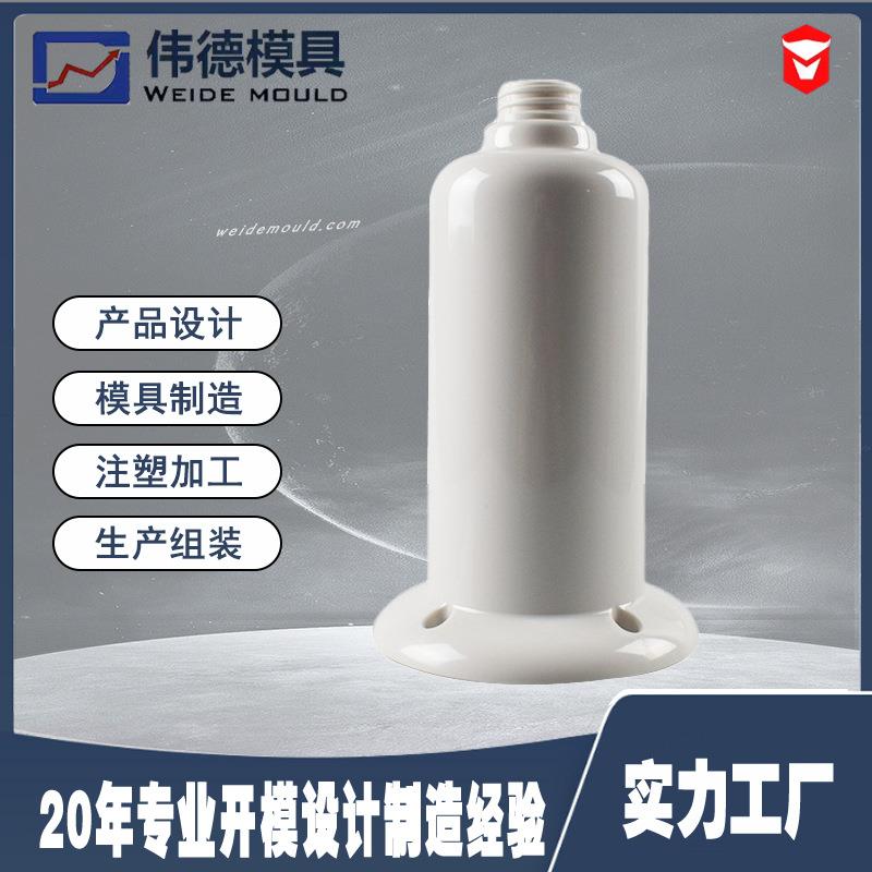 余姚灯罩外壳塑料外壳模具/塑料/注塑