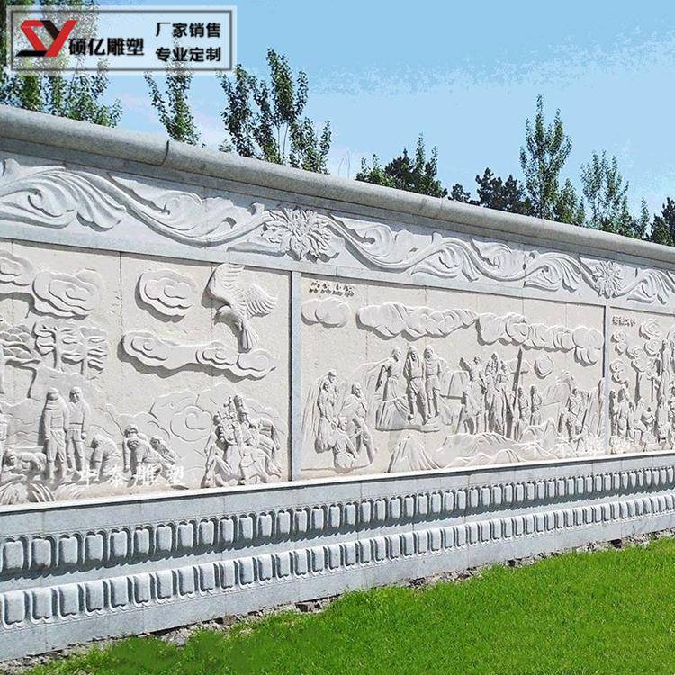 大型石雕浮雕雕塑古街长廊校园艺术品大理石汉白玉雕刻浮雕墙