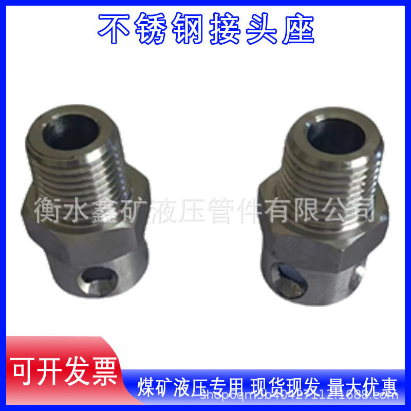 304不锈钢电缆防爆接头KJ19母/1寸锥非标螺纹接头外丝管变径防水