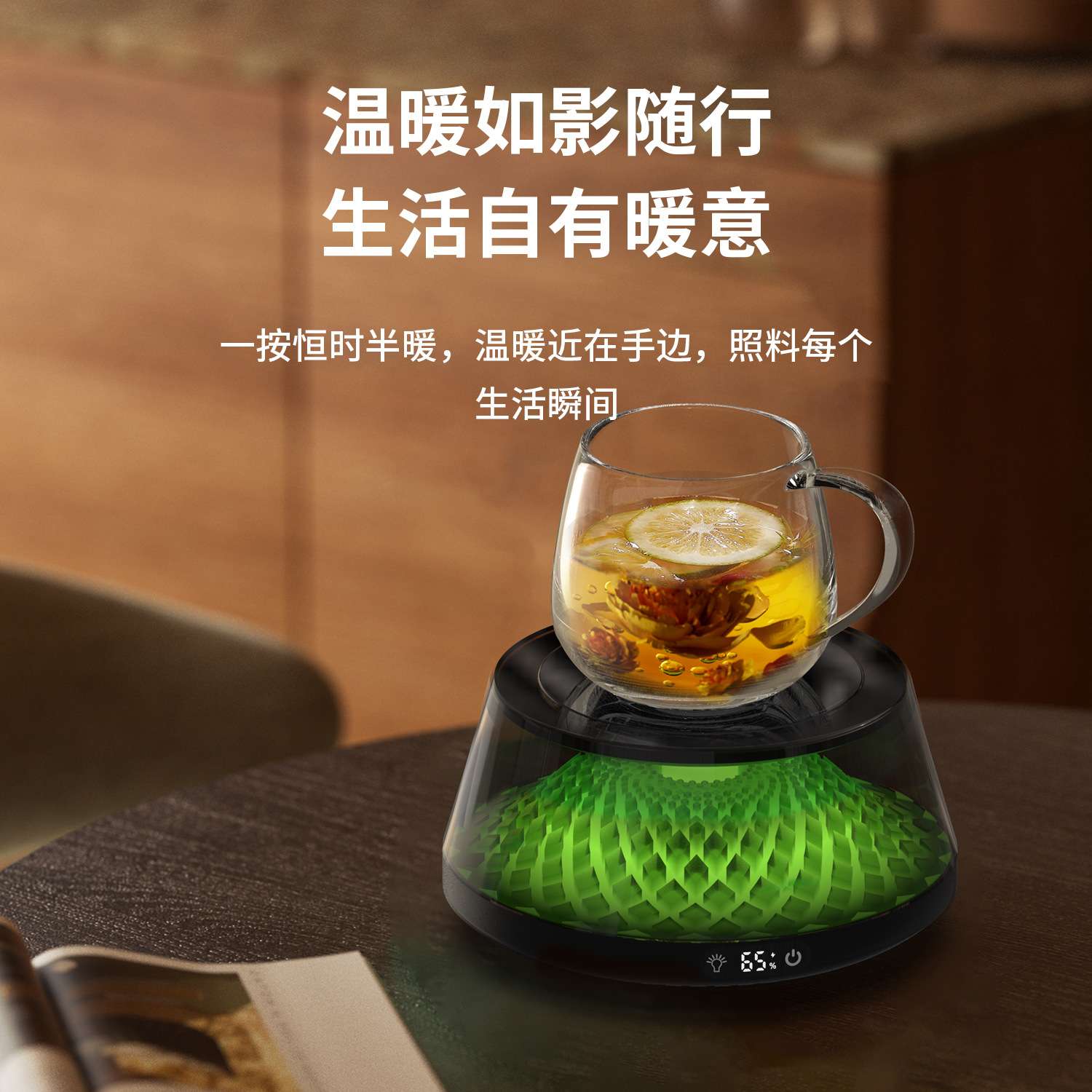 新款创意智能保温暖杯垫电热恒温加热杯垫可调温度保温恒温垫速热