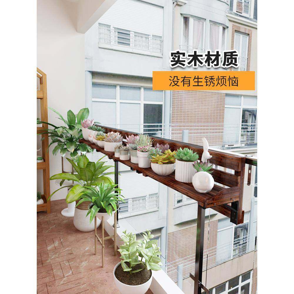 阳台栏杆花架悬挂式花盆架室内窗户花架置物架窗台花架子多智高圆