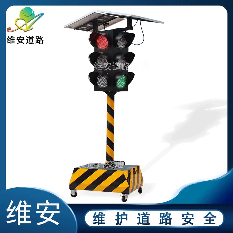深圳300型太阳能可移动四面红绿灯应急路口临时信号指示灯