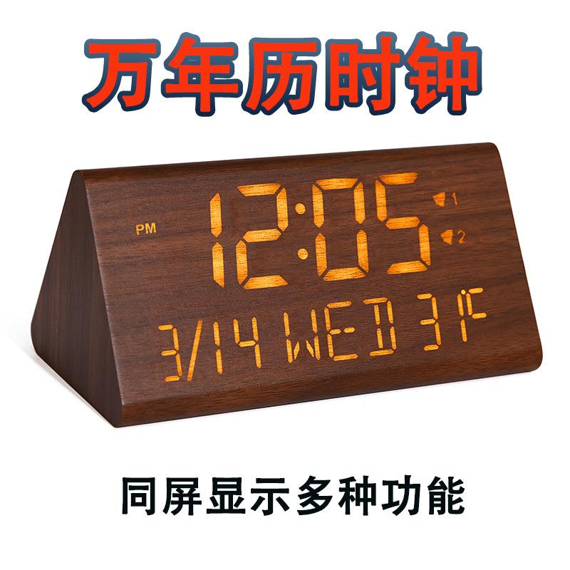销售LED电子木头闹钟万年历时钟床头静音夜光座钟木质钟表