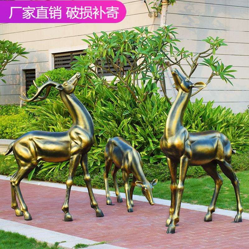 户外大型仿真铜麋鹿玻璃钢雕塑房地产装饰抽象梅花鹿园林动物摆件