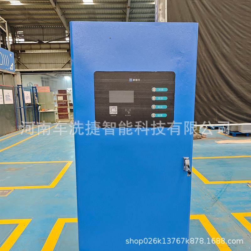 车洗捷智能自助洗车机高压清水洗车设备24小时全自动无人值守洗车