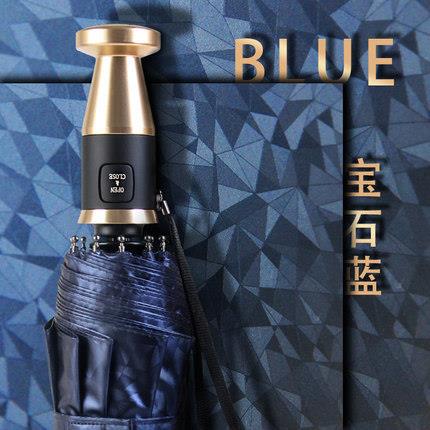 零时差商务全自动雨伞男女折叠男士晴雨两用伞防晒大号三折伞防风