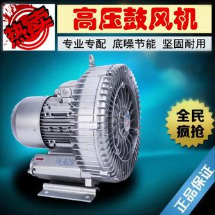 自动化低噪音风机HB429 1.75KW高压鼓风机工业晟风高压鼓风机