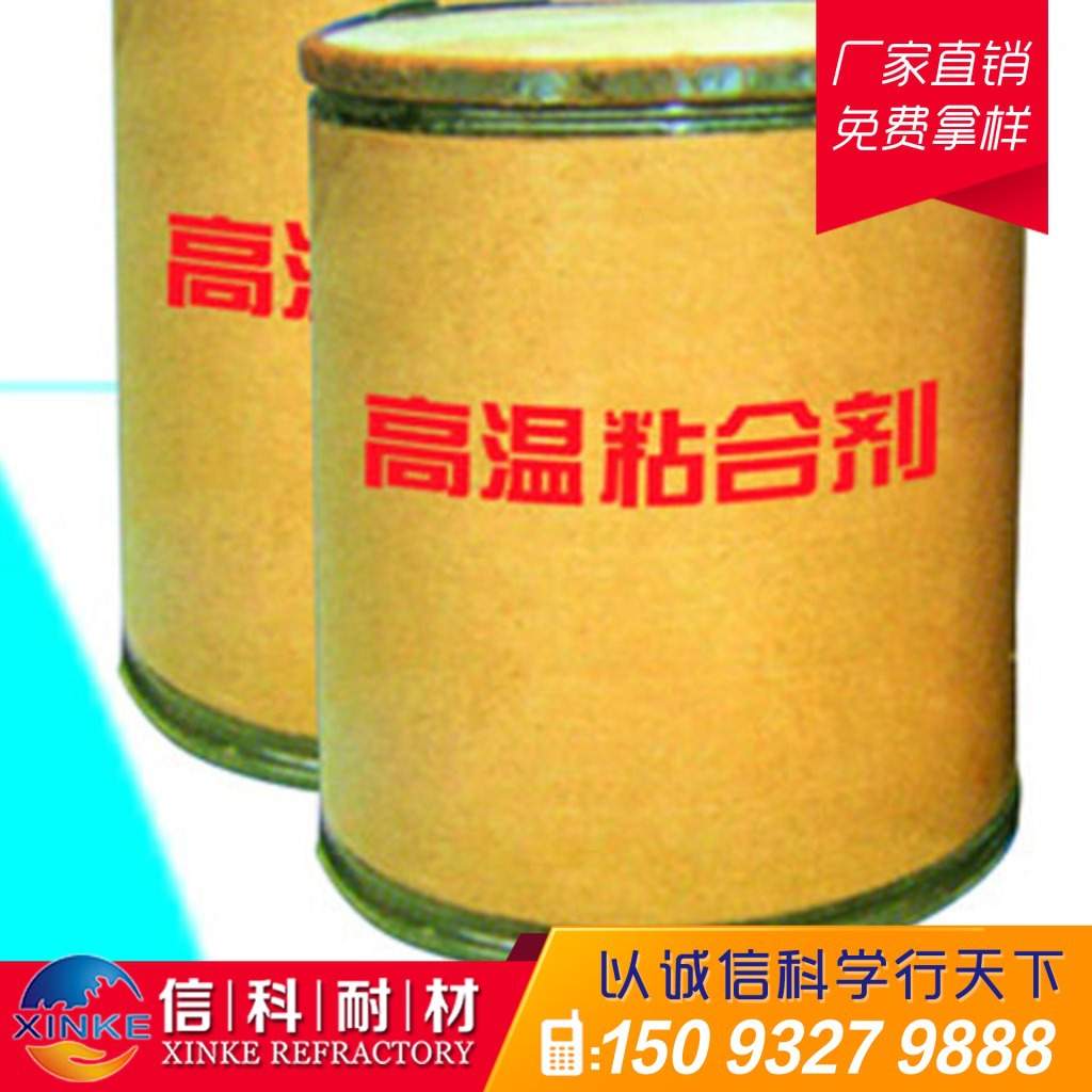 胶泥/密封胶泥/耐油/有机胶泥堵料 耐火泥