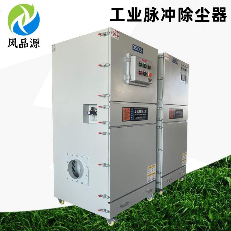 金属玻璃粉尘收集用柜式除尘器低噪音大风量滤筒式脉冲反吹集尘器