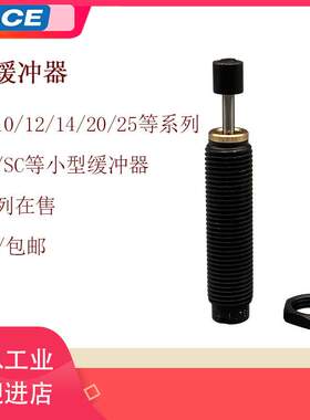 ACE MC150 225 600 75M EUM MH-2 3 PP150 225 600 AH14 20缓冲器