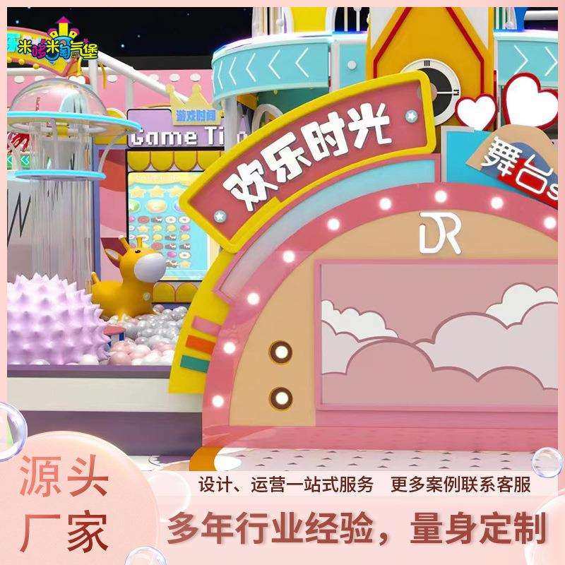 儿童乐园大型淘气堡室内儿童乐园新款商场幼儿设备游乐园娱乐,鲜花速递/花卉仿真/绿植园艺,割草机/草坪机,淘宝优惠券,粉丝福利购,淘宝优惠卷