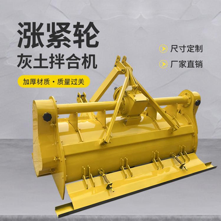 出口灰土拌合机白灰水泥灰路拌机涨紧轮拌灰机新雷创