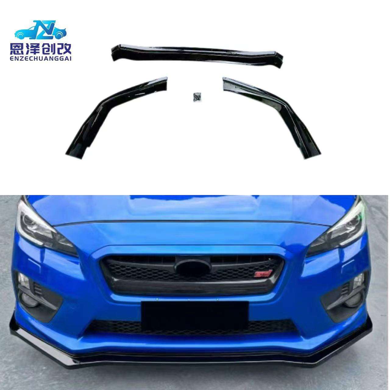适用于 Subaru W 斯巴鲁WRX汽车三段式前唇保险杠小包围