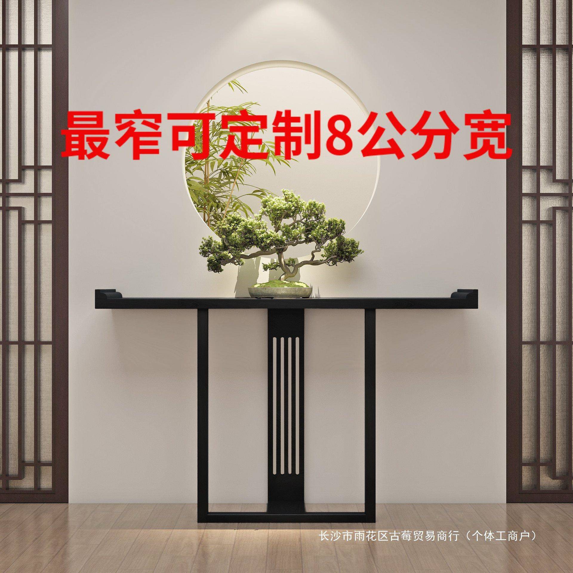 玄关桌新中式条案玄关小条案窄桌靠墙走廊边桌实木条几玄关台案几