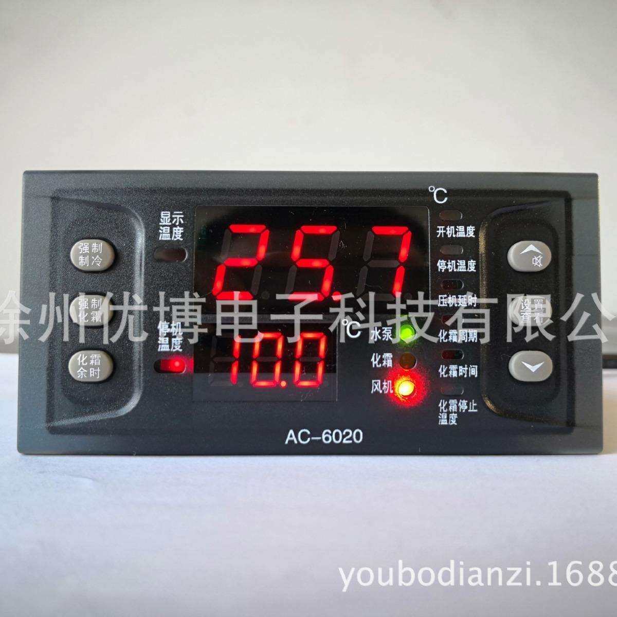 冷库水冷机组温控器AC6020制冷化霜风机水泵超限报警双探头,电子/电工,接线端子,淘宝优惠券,粉丝福利购,淘宝优惠卷